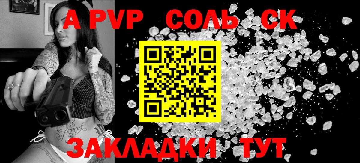 ГАШИШ  КОКАИН  МАРИХУАНА  МДМА  Мелеуз  Меф МЯУ МЯУ кристаллы  Вход с VPN  Лсд 25 