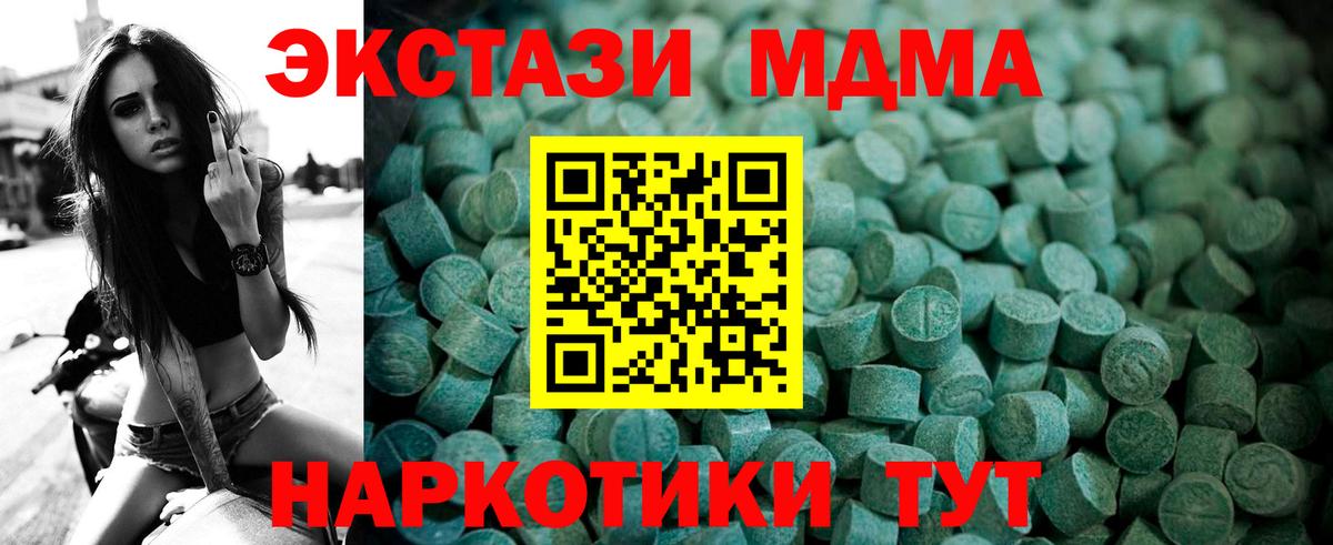Ecstasy Дубай Мелеуз