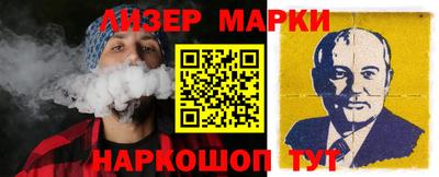 винт Гусь-Хрустальный