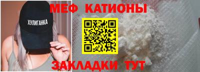 винт Гусь-Хрустальный