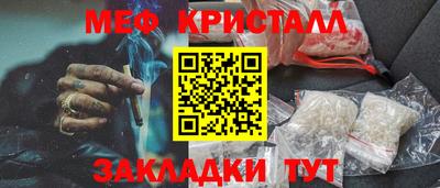 первитин Гусиноозёрск