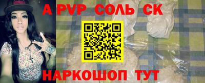 меф VHQ Гусев