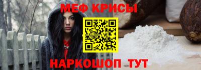 винт Гусь-Хрустальный