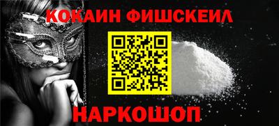 меф VHQ Гусев