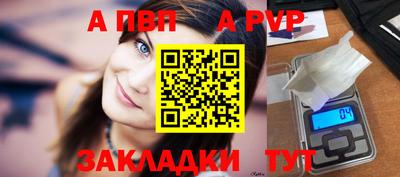 меф VHQ Гусев