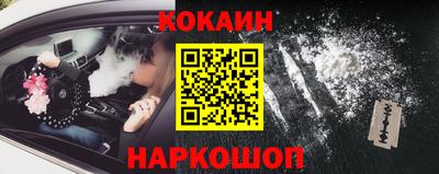 винт Гусь-Хрустальный
