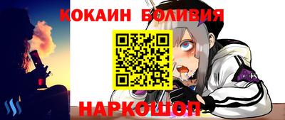 меф VHQ Гусев