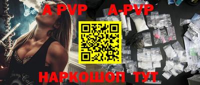 меф VHQ Гусев