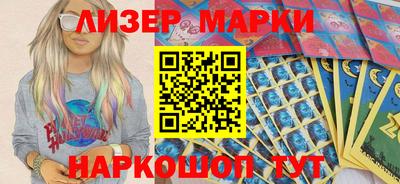 меф VHQ Гусев