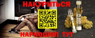 первитин Гусиноозёрск