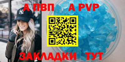 первитин Гусиноозёрск