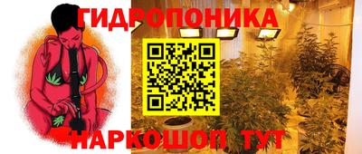 меф VHQ Гусев
