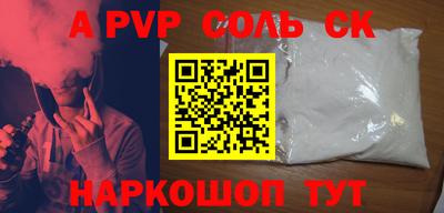 первитин Гусиноозёрск