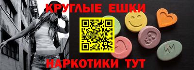 меф VHQ Гусев