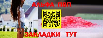 первитин Гусиноозёрск