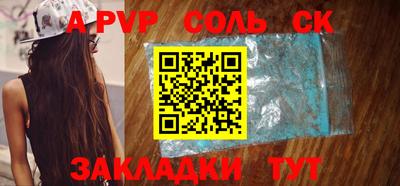 меф VHQ Гусев