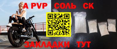 меф VHQ Гусев