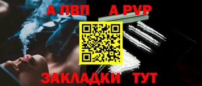 первитин Гусиноозёрск