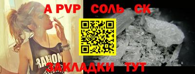 первитин Гусиноозёрск