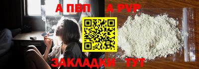 меф VHQ Гусев