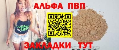 винт Гусь-Хрустальный