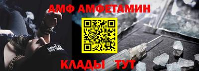первитин Гусиноозёрск