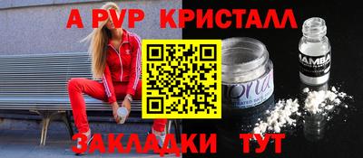 меф VHQ Гусев