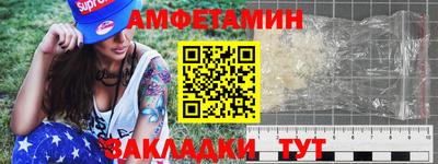 первитин Гусиноозёрск
