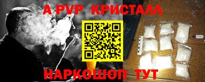 винт Гусь-Хрустальный