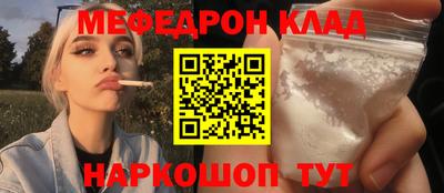 первитин Гусиноозёрск