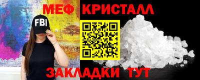 первитин Гусиноозёрск