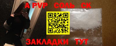 первитин Гусиноозёрск