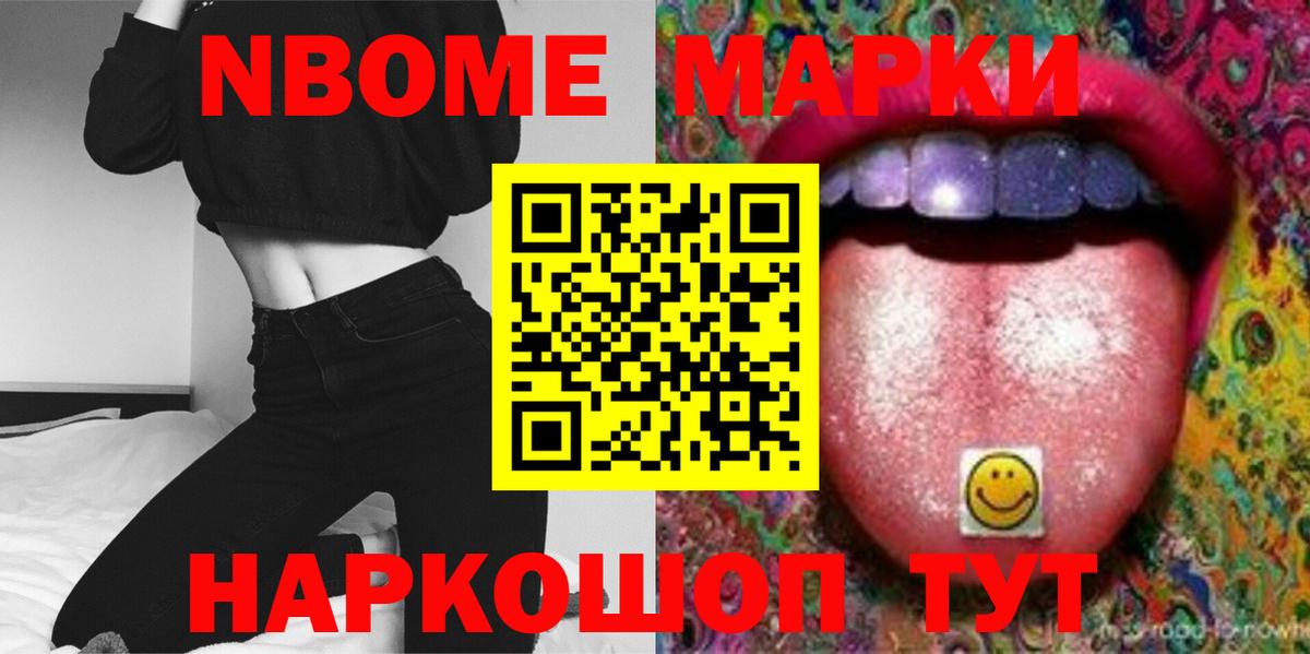 LSD-25 экстази кислота  Лсд 25 экстази кислота  Мелеуз  Вход с VPN 