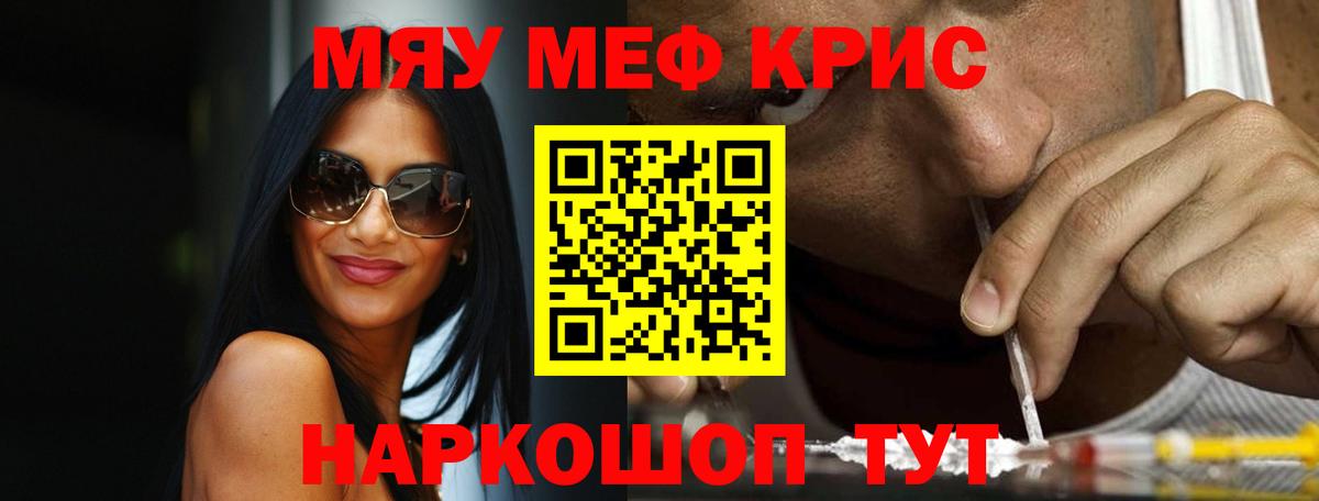 МЕФ Мелеуз