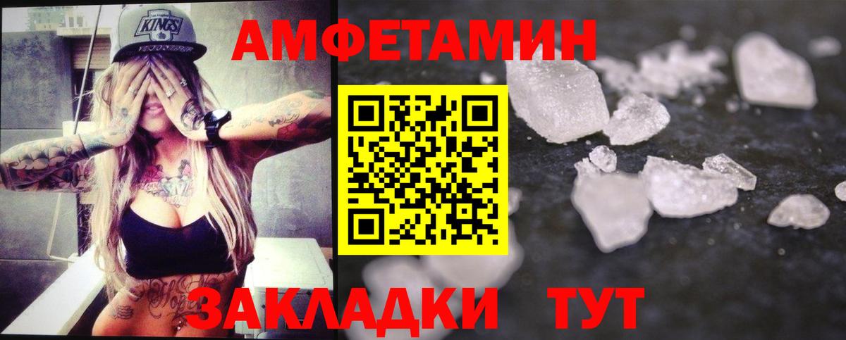 Cocaine Мелеуз