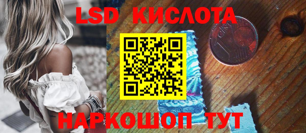 что такое   Вход с VPN  Марки NBOMe 1,5мг  Мелеуз  Марки NBOMe 1,5мг 