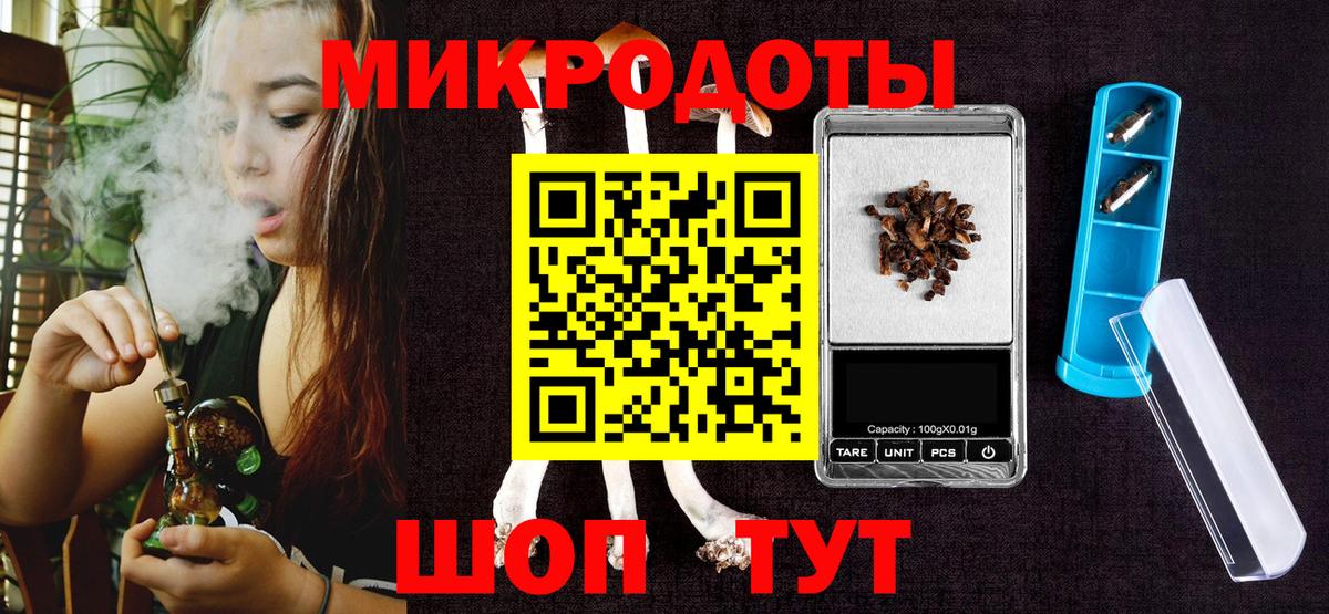 Псилоцибиновые грибы Psilocybine cubensis  Вход с VPN  даркнет сайт  Мелеуз 