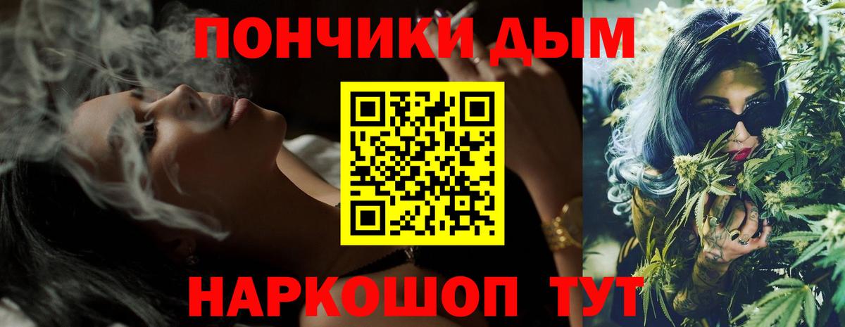 Конопля семена  Канабис конопля  Бошки Шишки индика  Вход с VPN  Бошки Шишки план  Мелеуз 